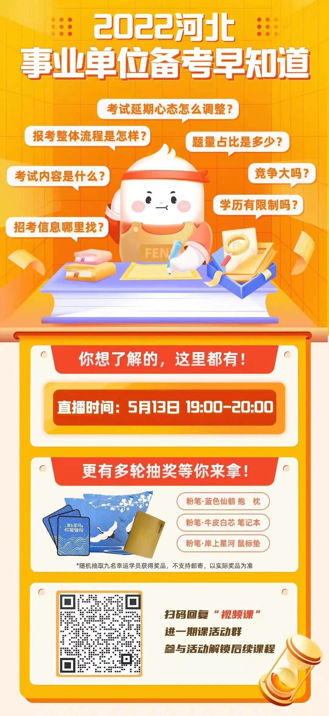 微信图片_20220510213218.jpg